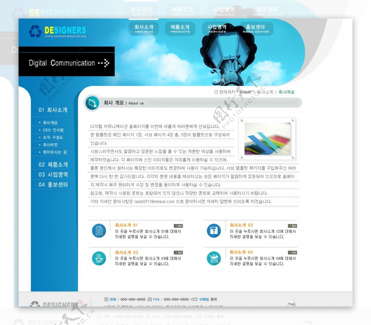 韩国灯饰网站图片