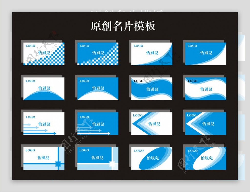 名片背景模板图片