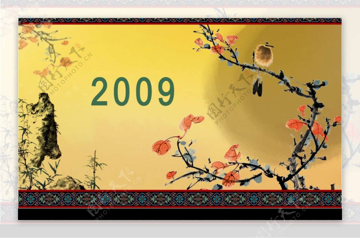 2009台历模板封面图片