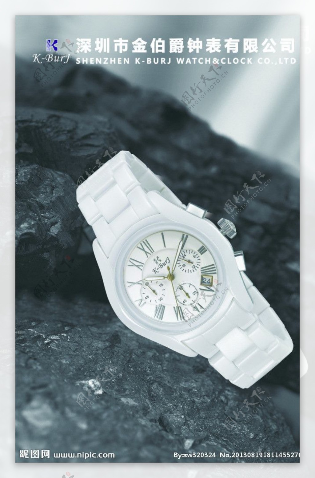白色陶瓷手表广告设计图片
