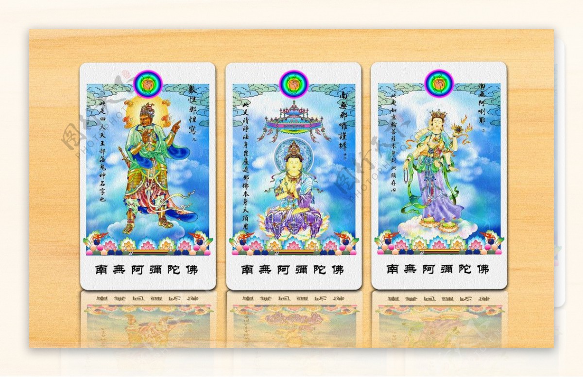 佛教卡片图片