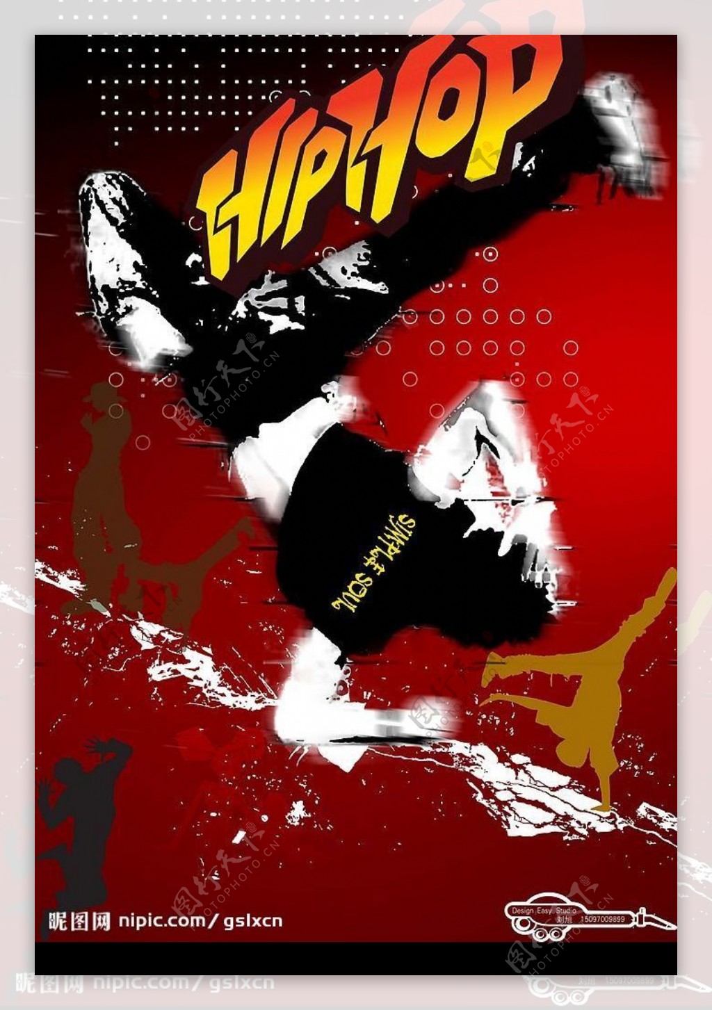 HIPHOP派对海报2图片