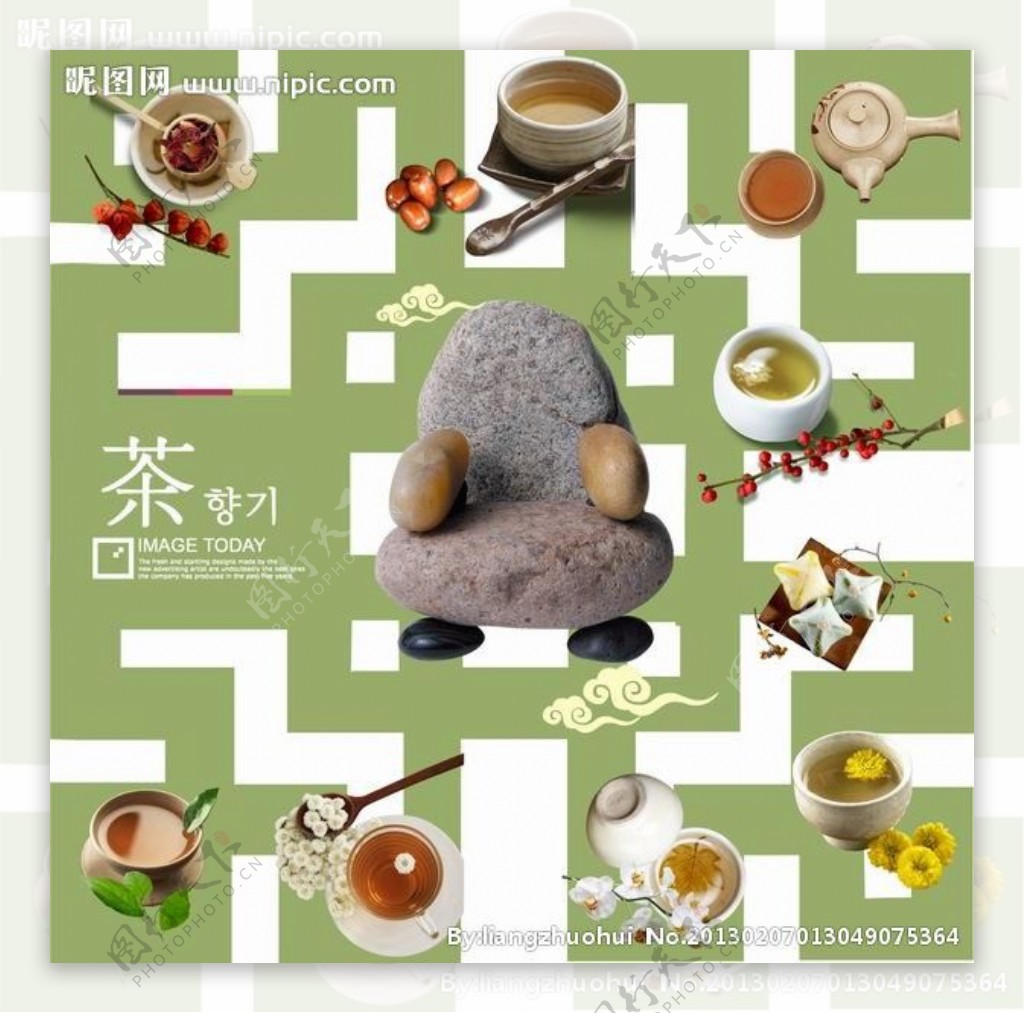 韩国果茶图片