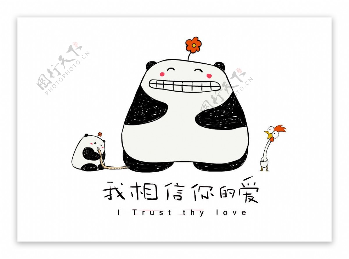 bobo熊猫和鸡的快乐生活手绘10图片