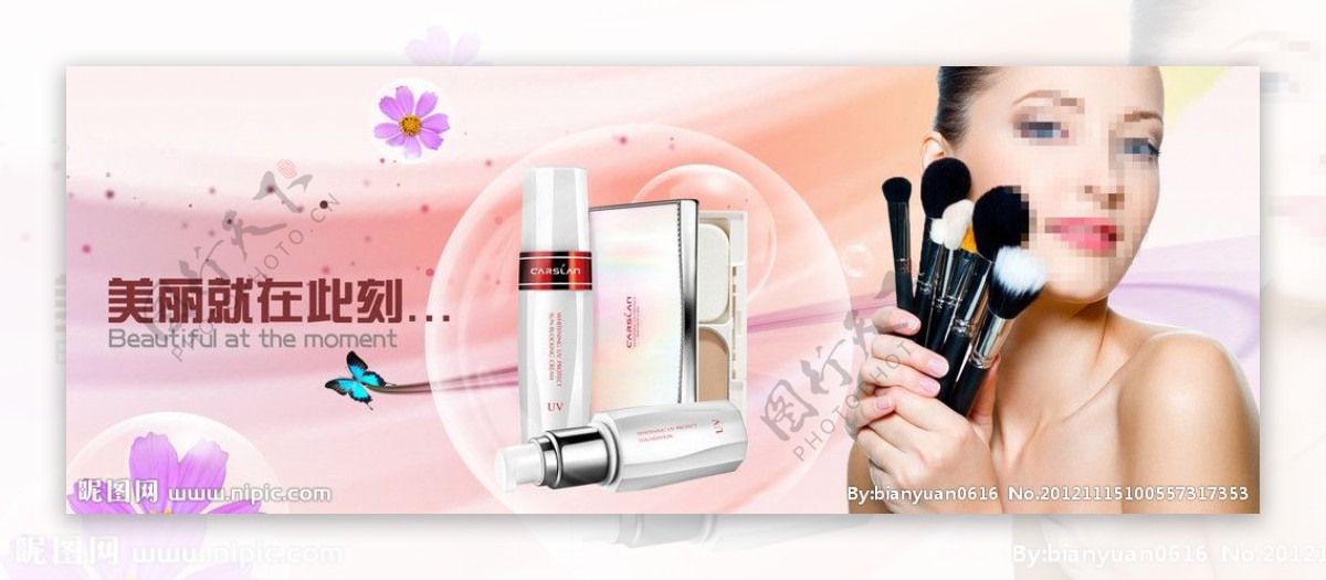 化妆品护肤广告图片