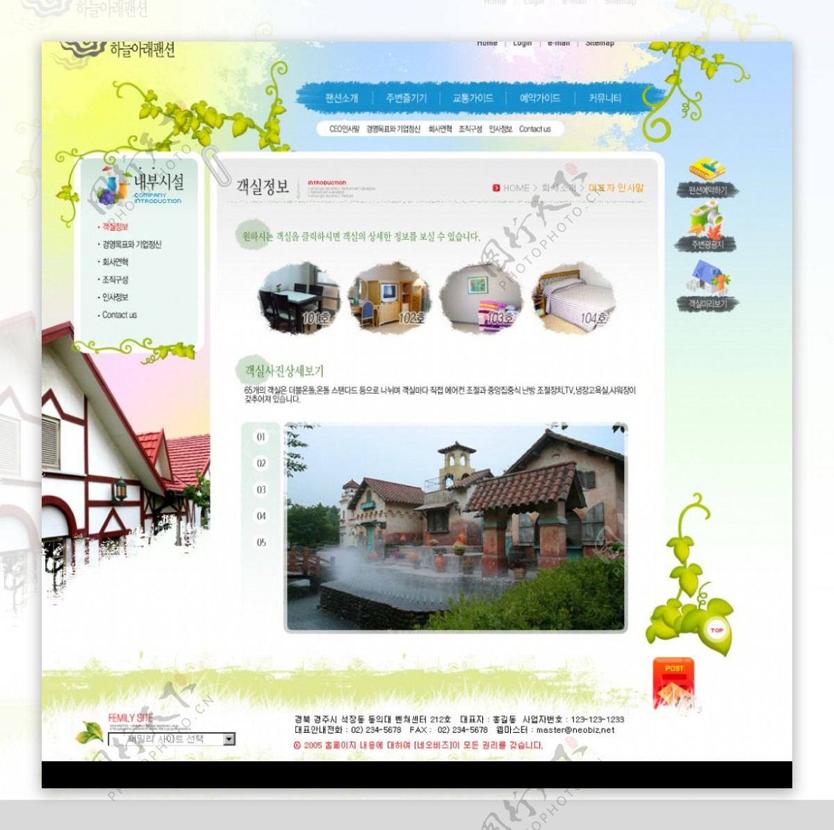 韩国古典网站模板3图片