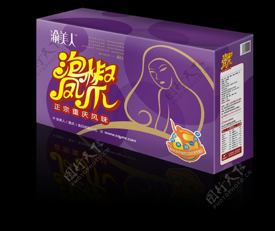 食品包装图片