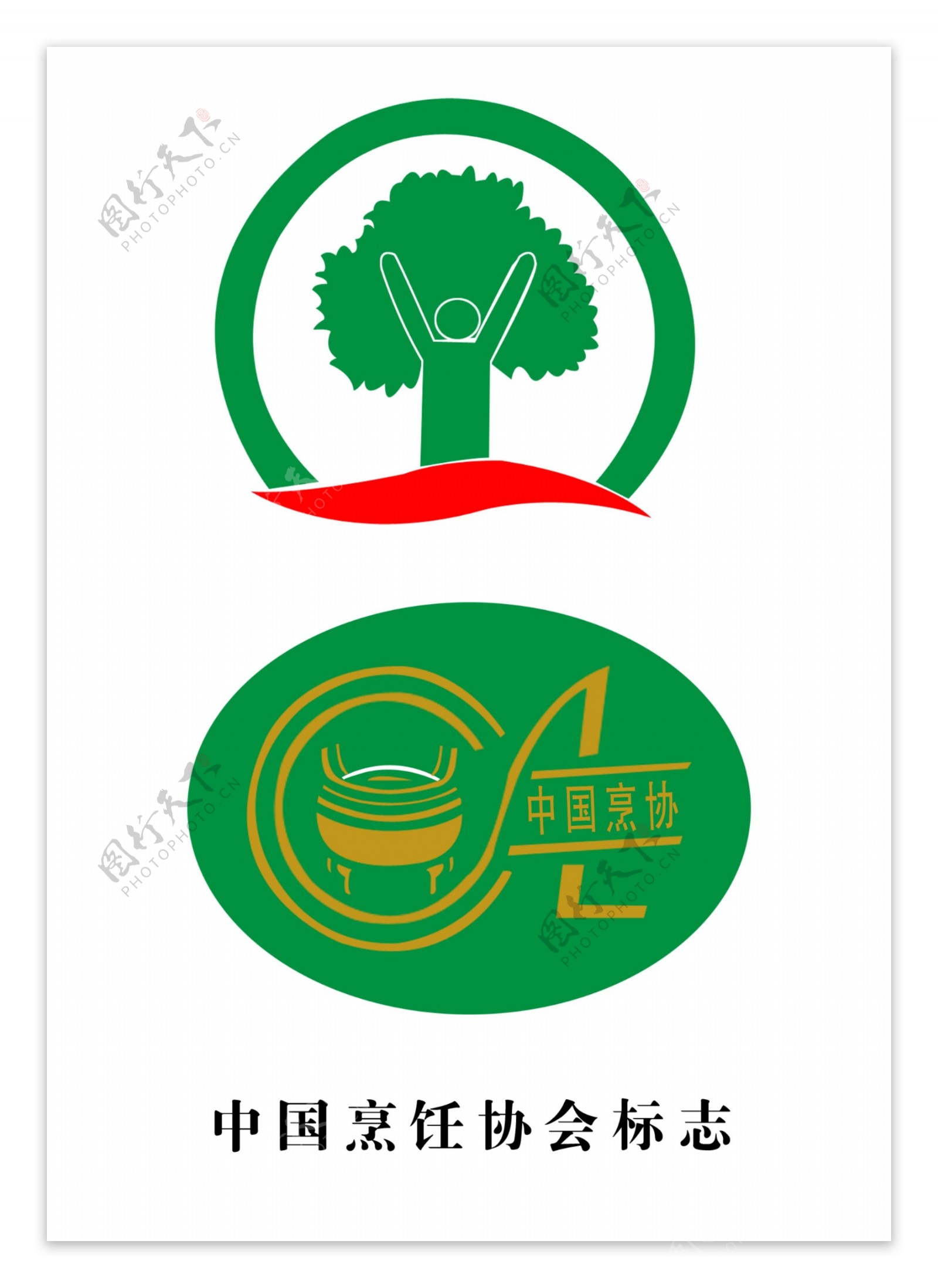 中国烹饪协会标志图片