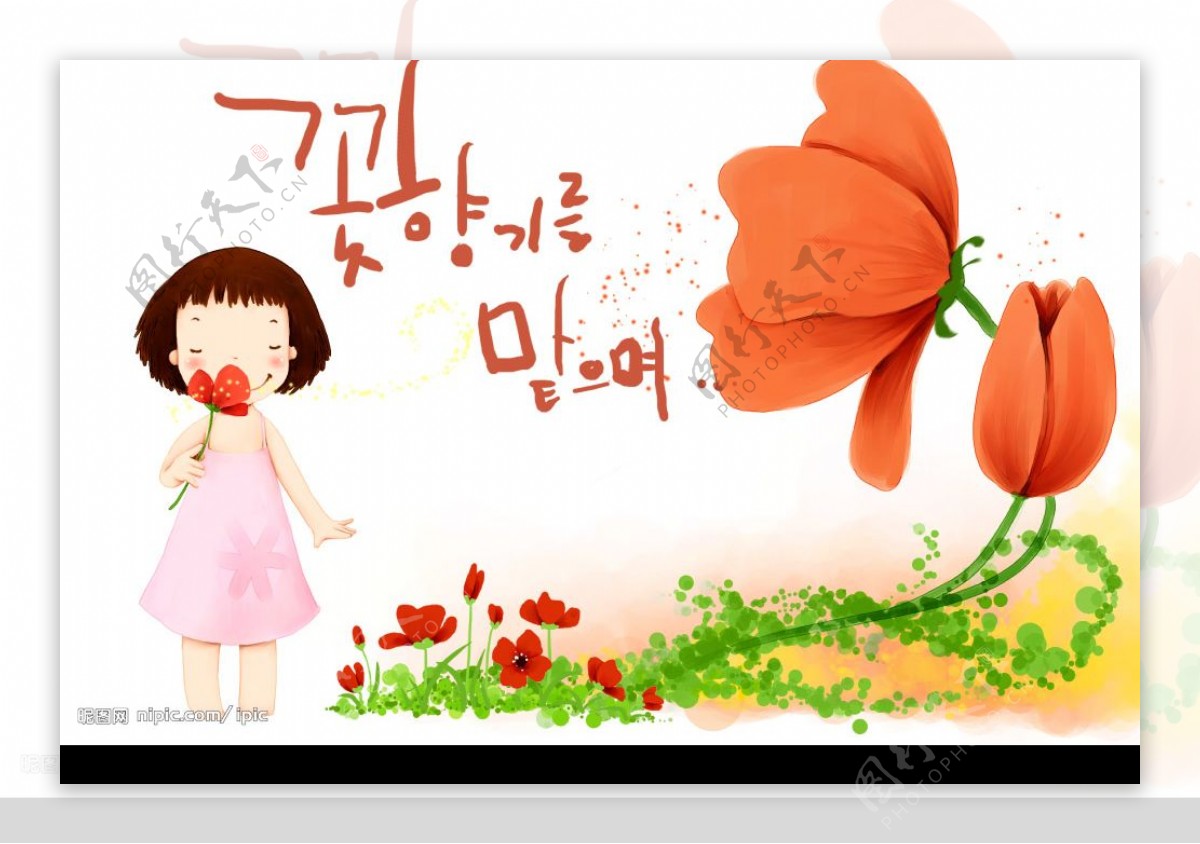 可爱韩国卡通图片