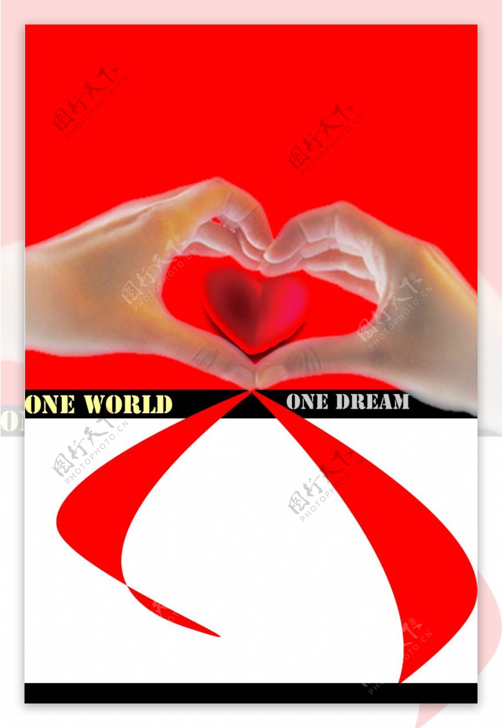 爱滋病宣传海报图片