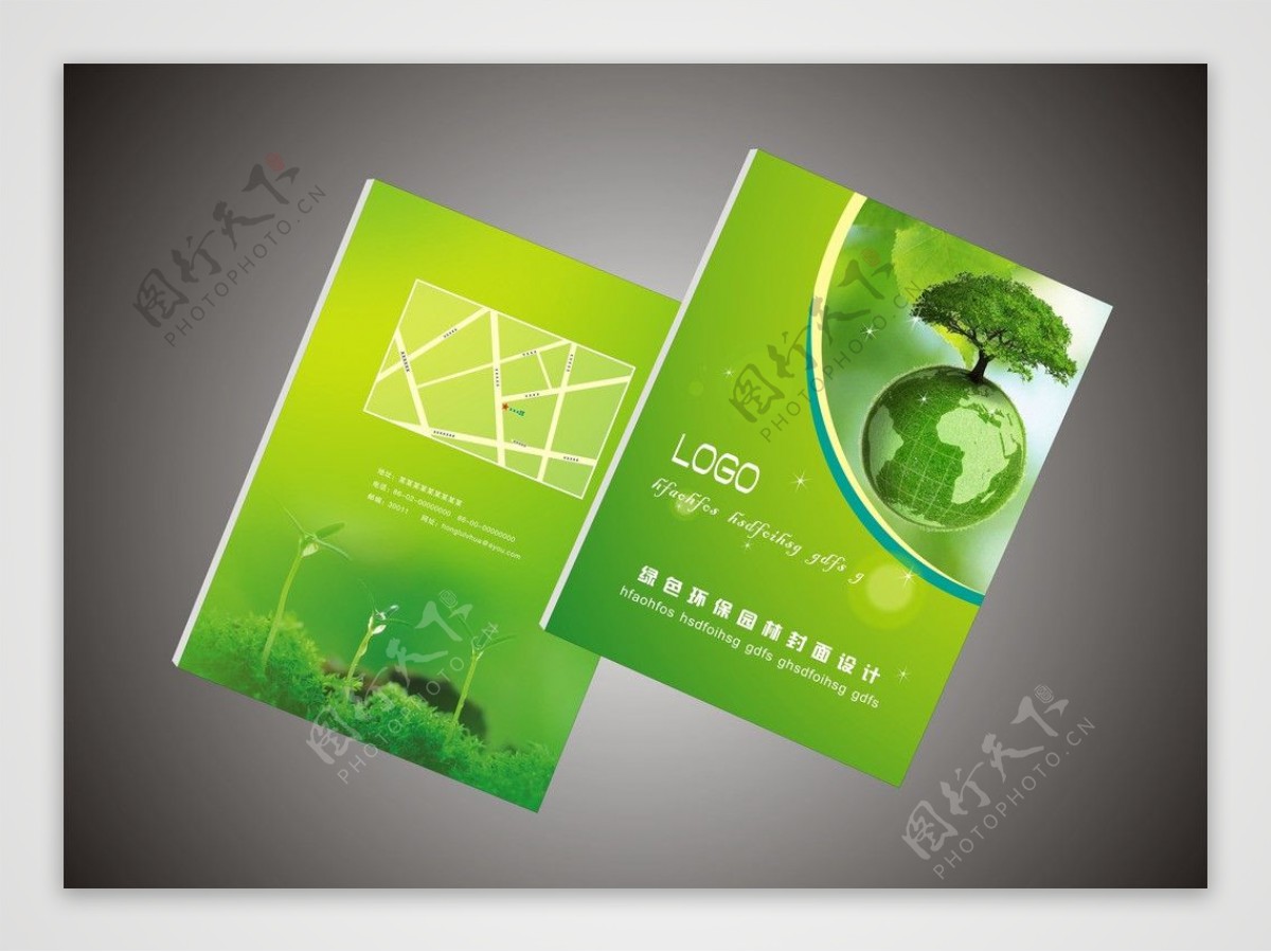 绿色园林绿化环保封面设计图片