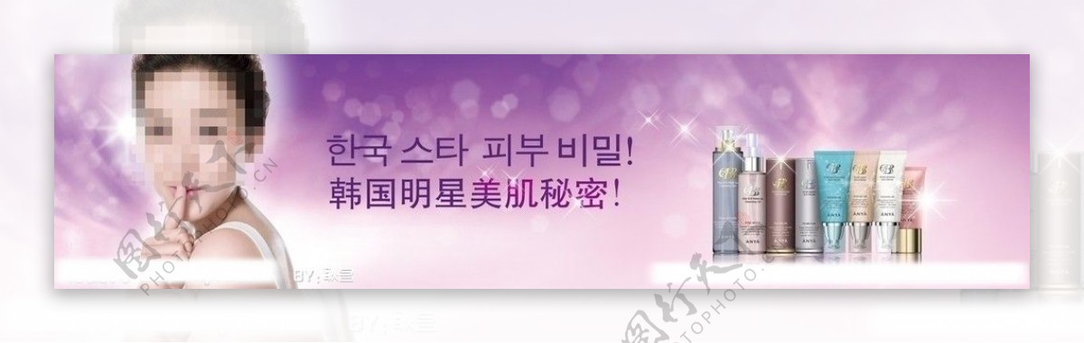韩国化妆品广告设计模板图片