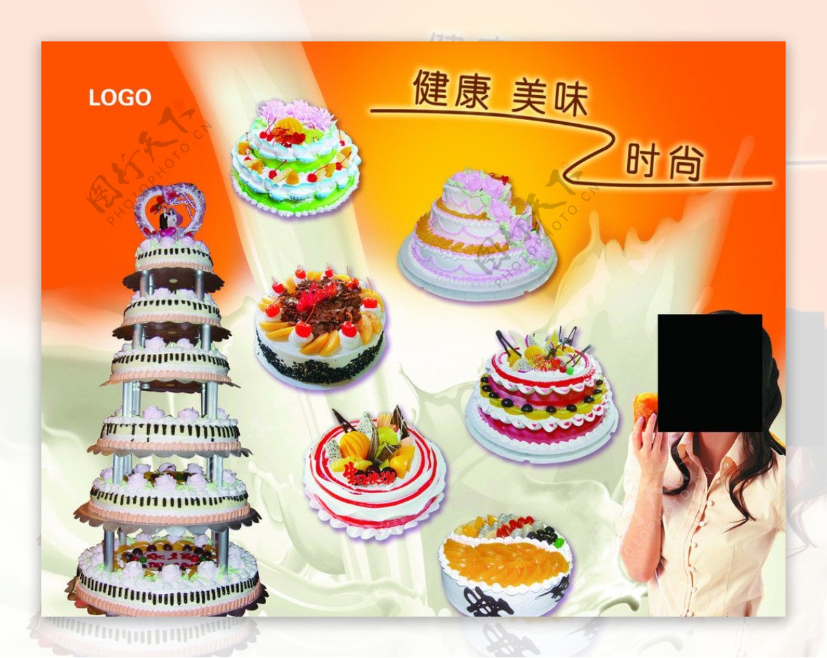 蛋糕广告图片