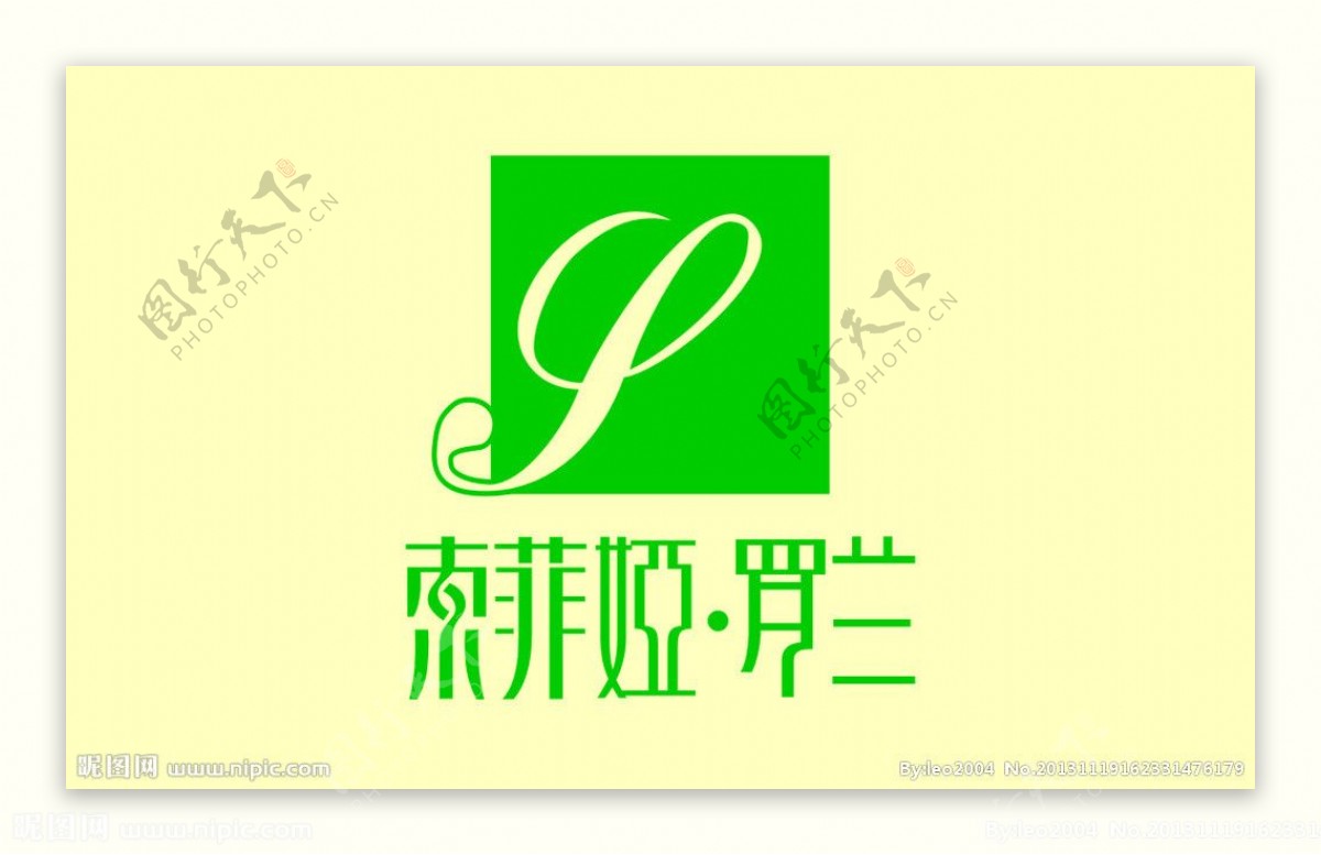 索菲娅罗兰LOGO图片