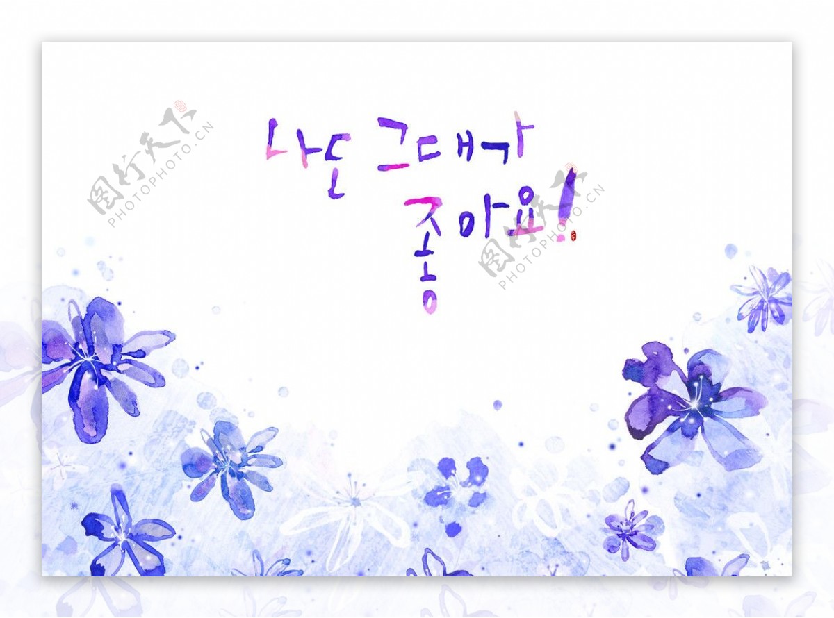 韩式花底图素材图片