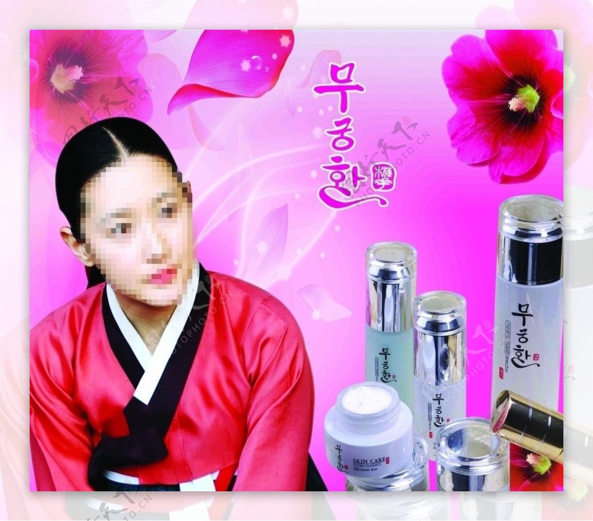 韩国化妆品木槿花图片