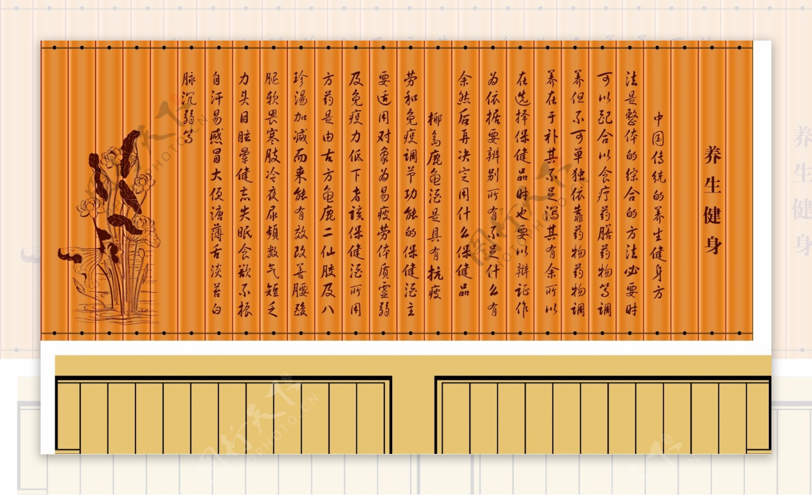 矢量竹简海报背景图片