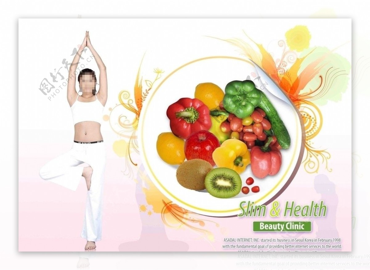 瘦身美容健康食品海报图片