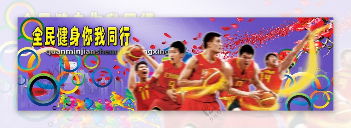 篮球运动海报图片