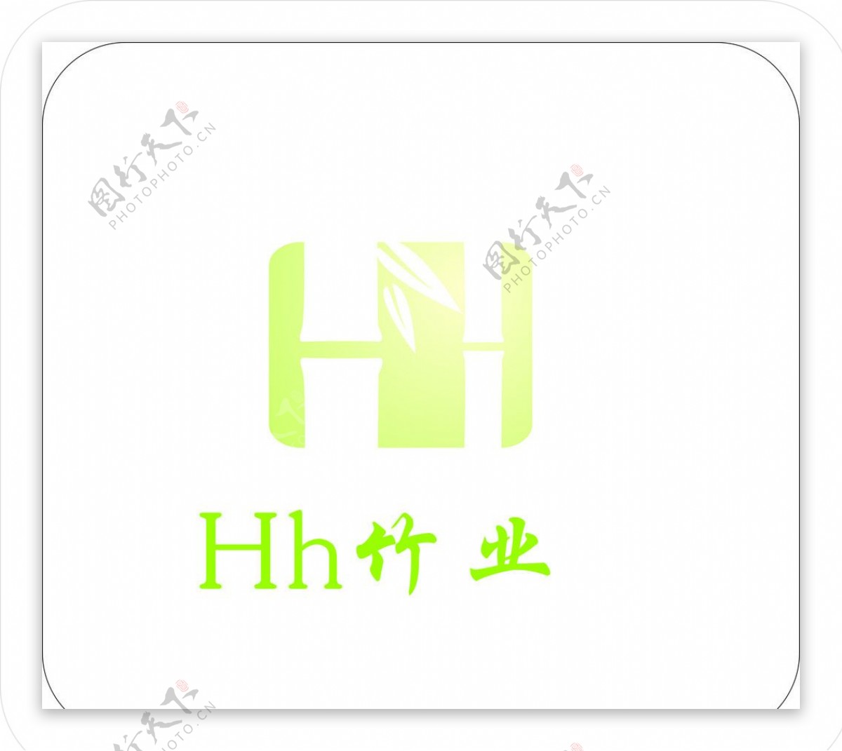 竹业logo图片