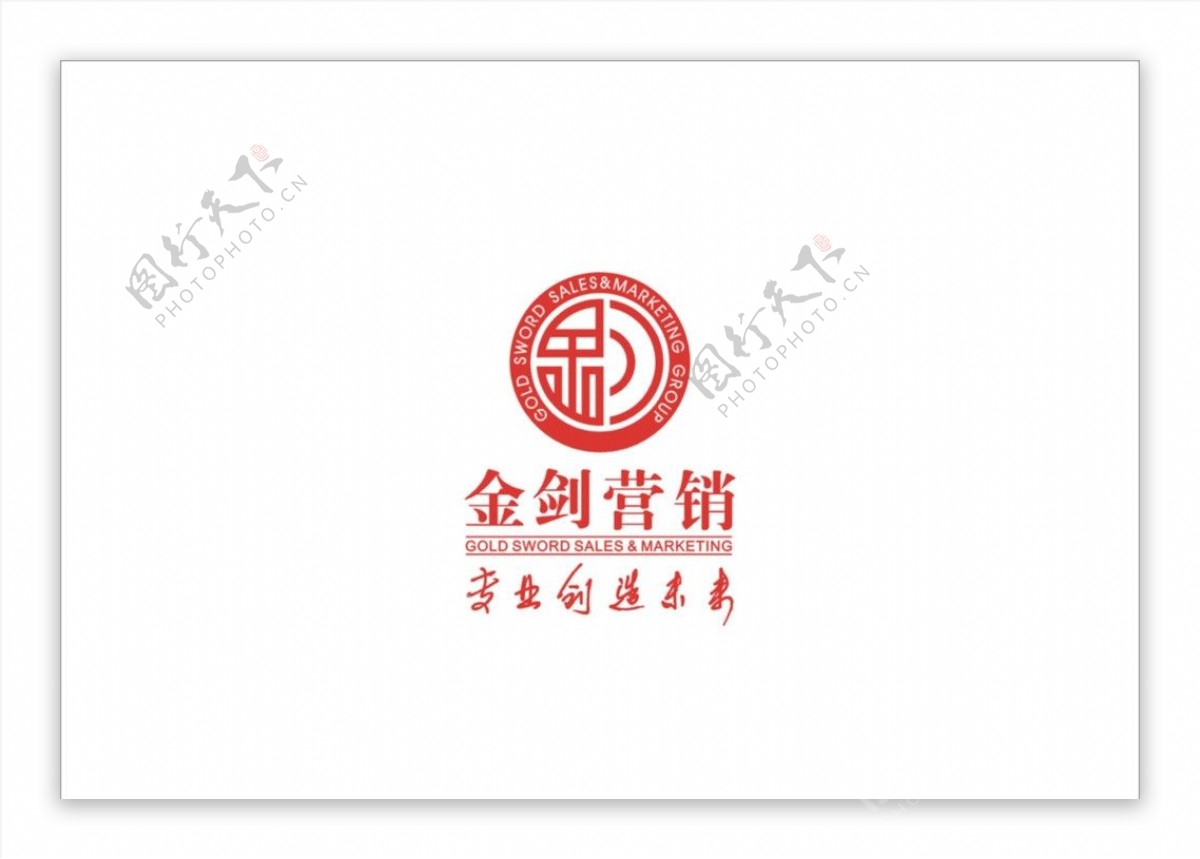 金剑营销Logo图片