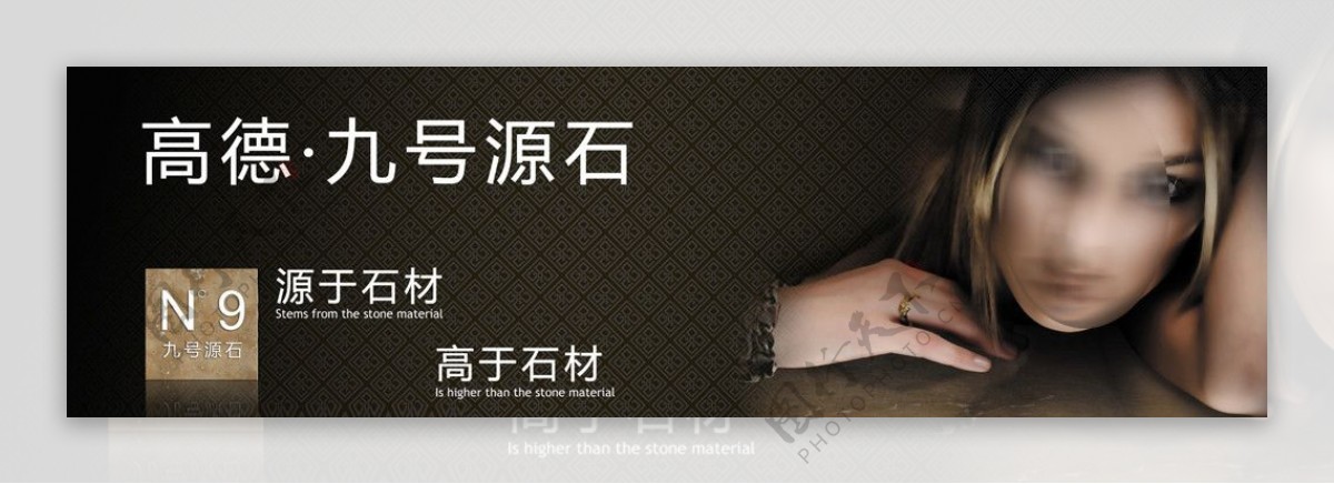 陶瓷瓷砖广告图片