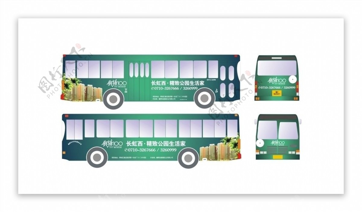 公交车体设计图片