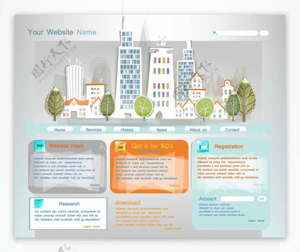 城市建筑网页设计图片