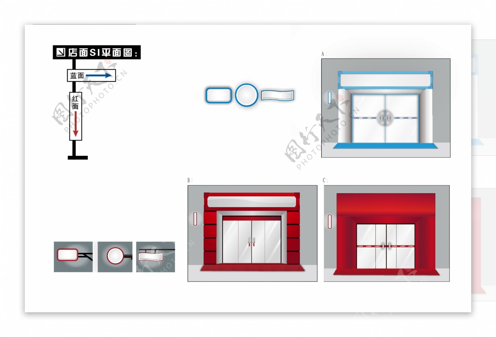 SI店面门面模版图片