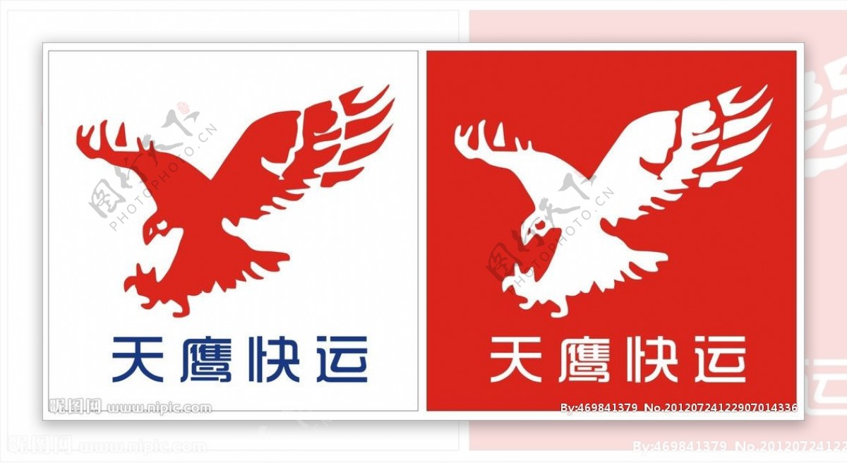 天鹰LOGO图片