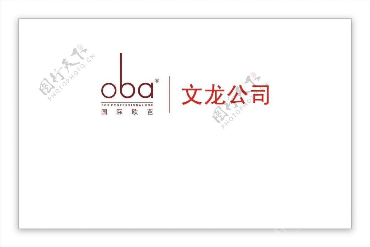 国际欧芭logo图片