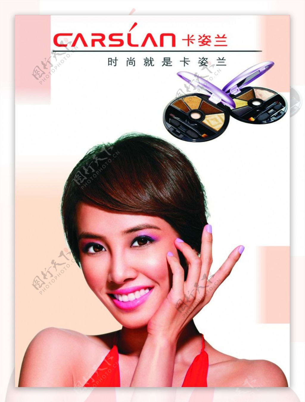 卡姿兰化妆品海报图片