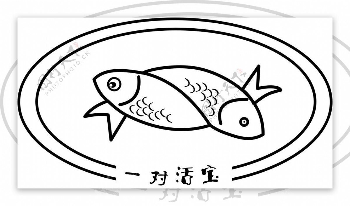 鱼标志图片