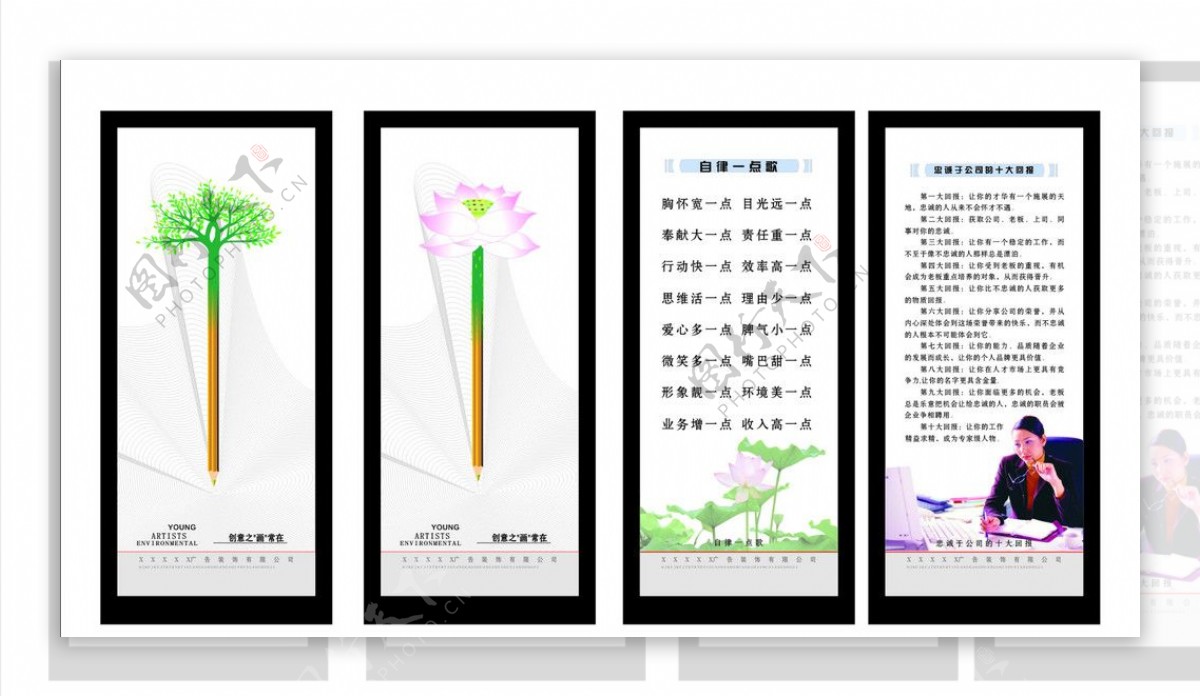 设计创意图片