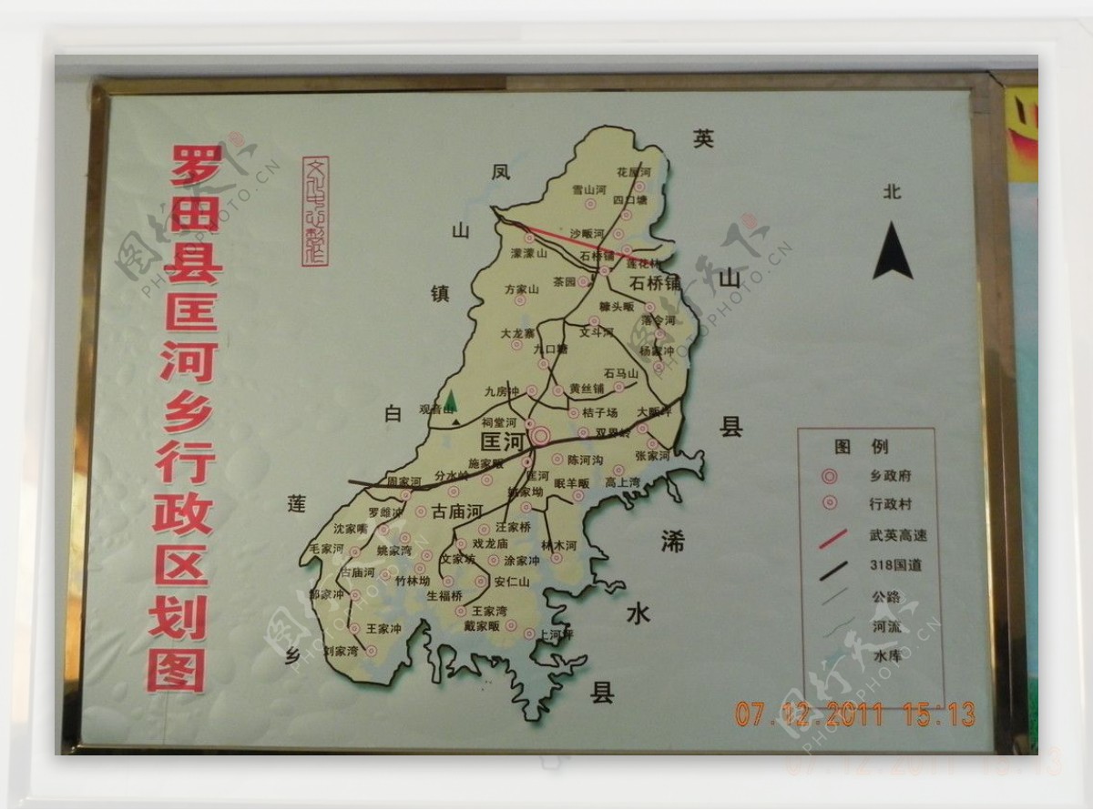乡行政区划图图片