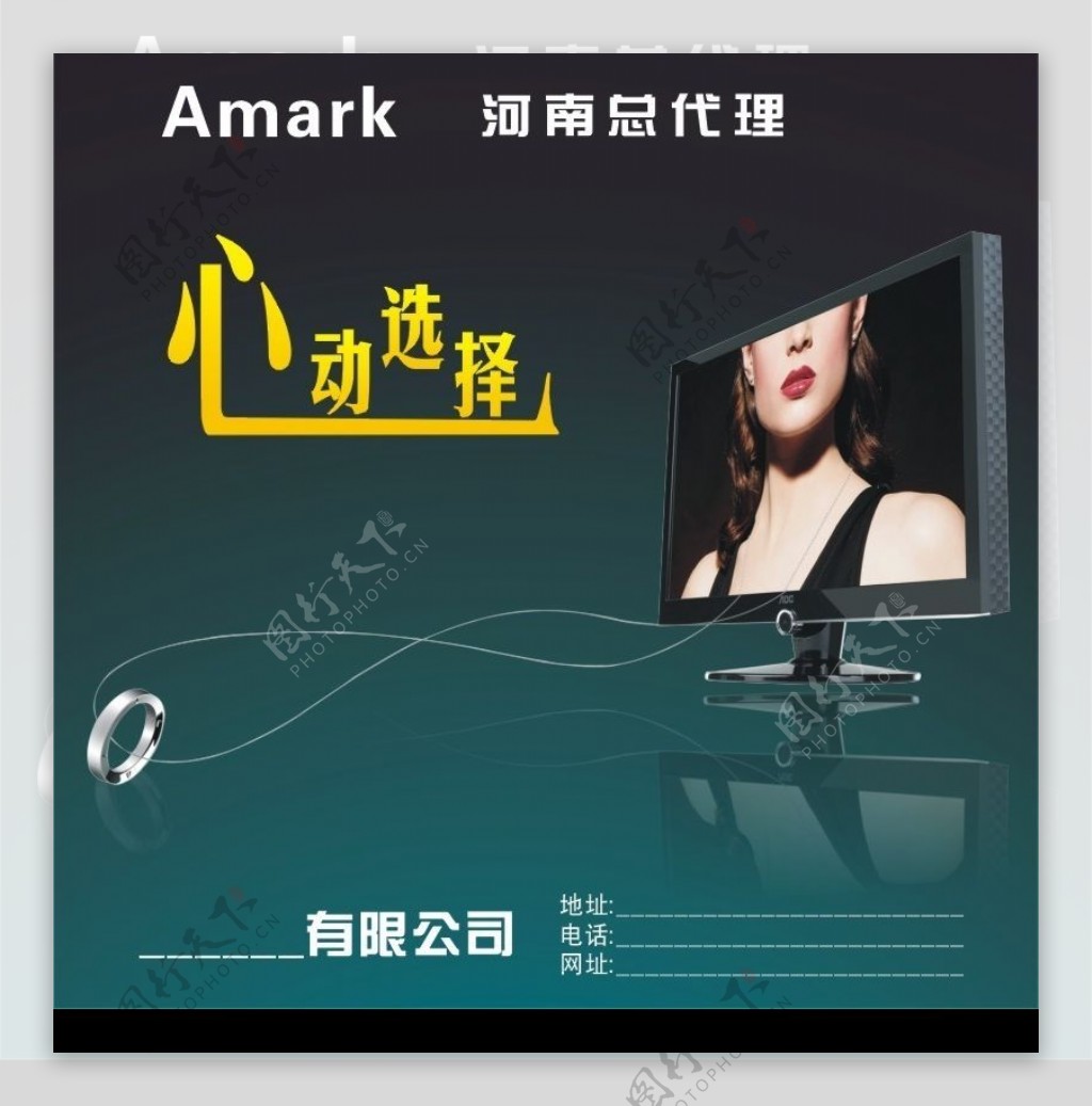 冠捷amark显示器图片