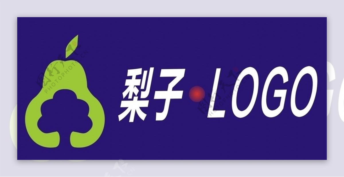 梨子LOGO图片