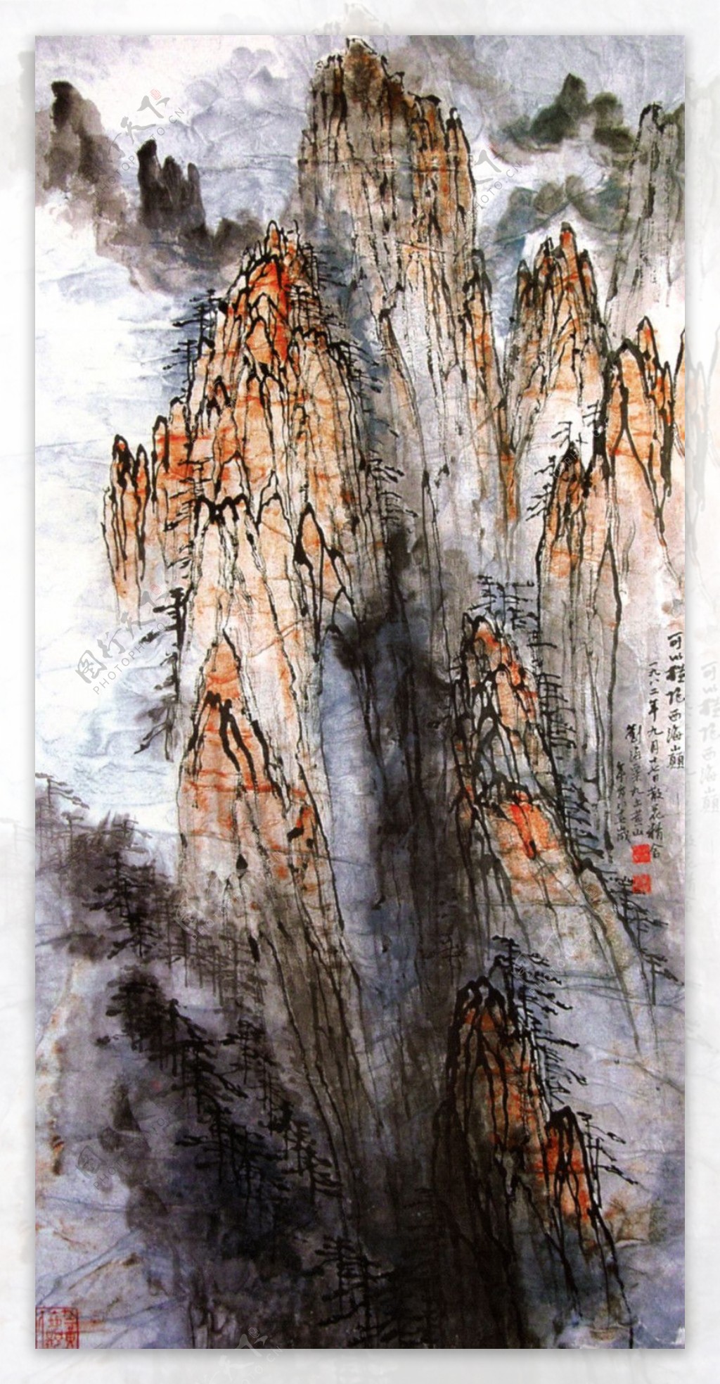 中国现代山水0031