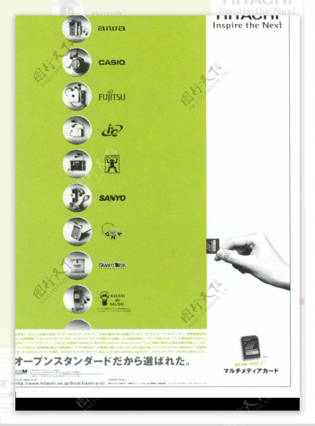 日本平面设计年鉴20050136