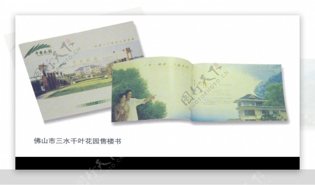 中国书籍装帧设计0187
