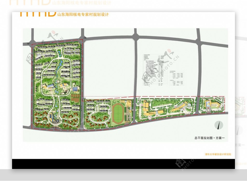 山东海阳核电专家村规划设计0063