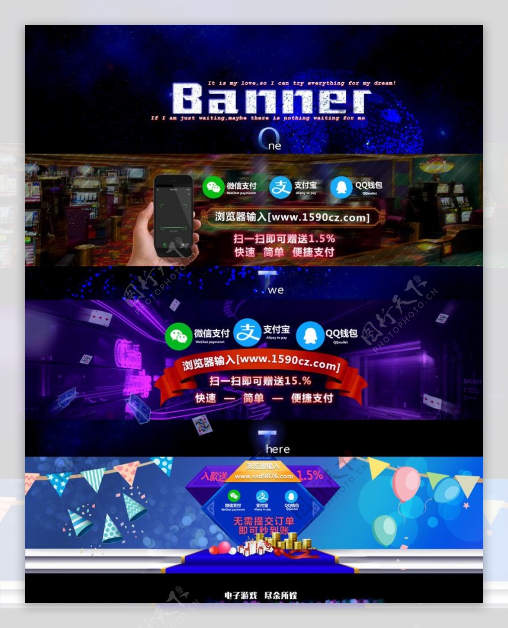 促销banner