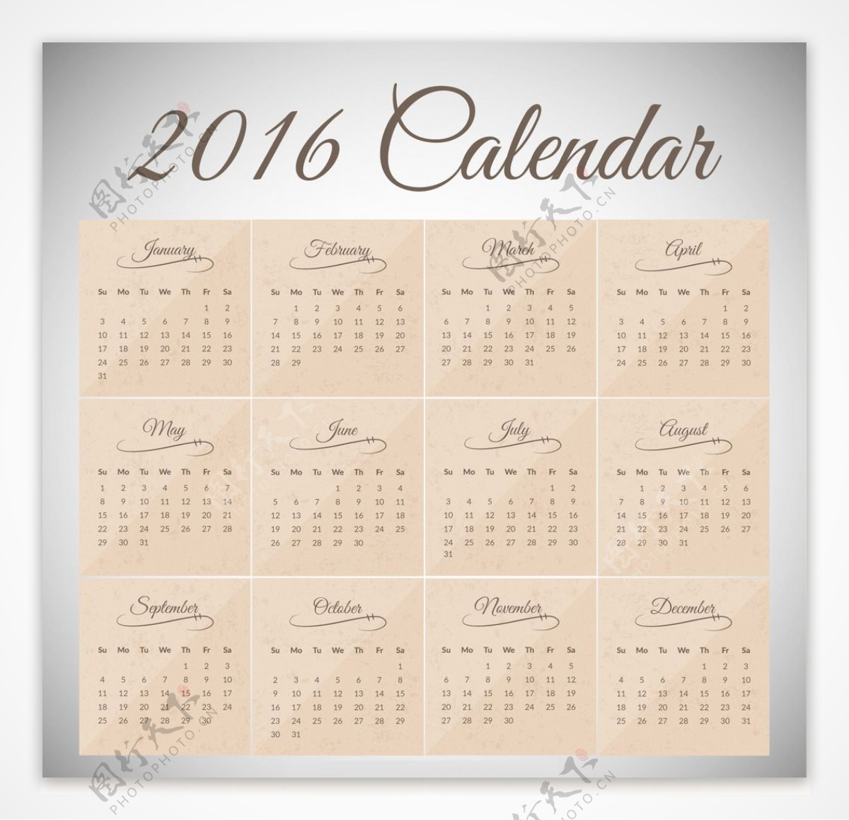 2016年高雅的日历