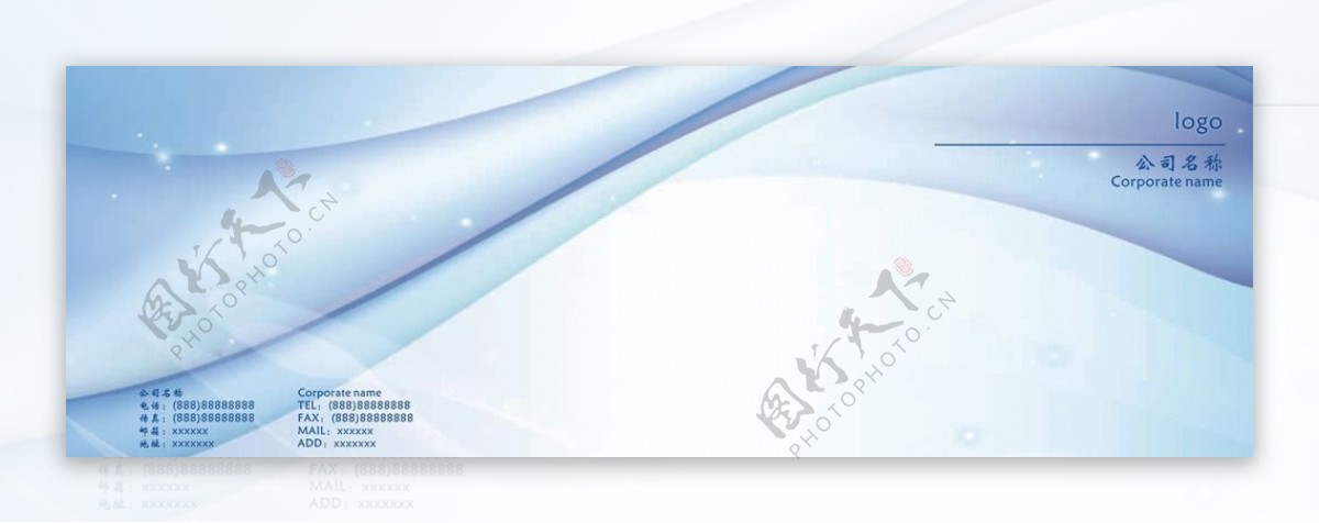 浅蓝色白色科技画册封面
