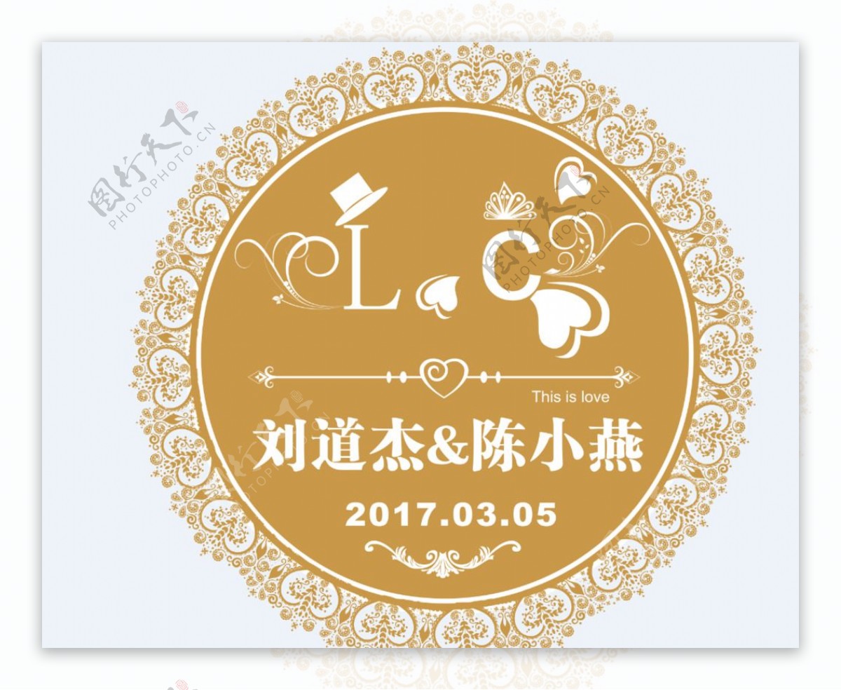 婚庆logo设计素材