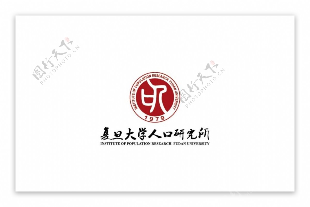 复旦大学人口研究所logo