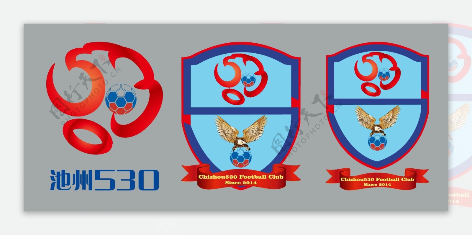 530足球队徽