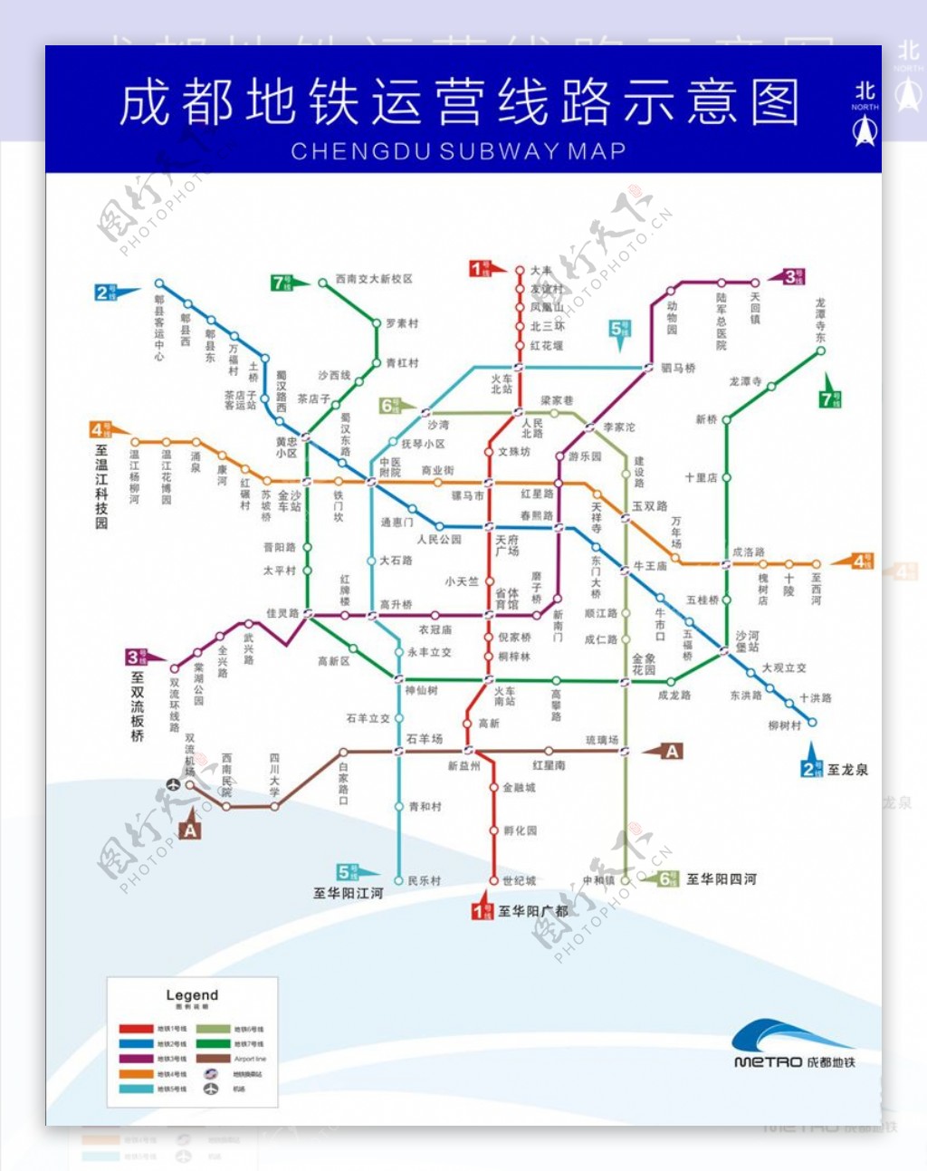 成都地铁线路图