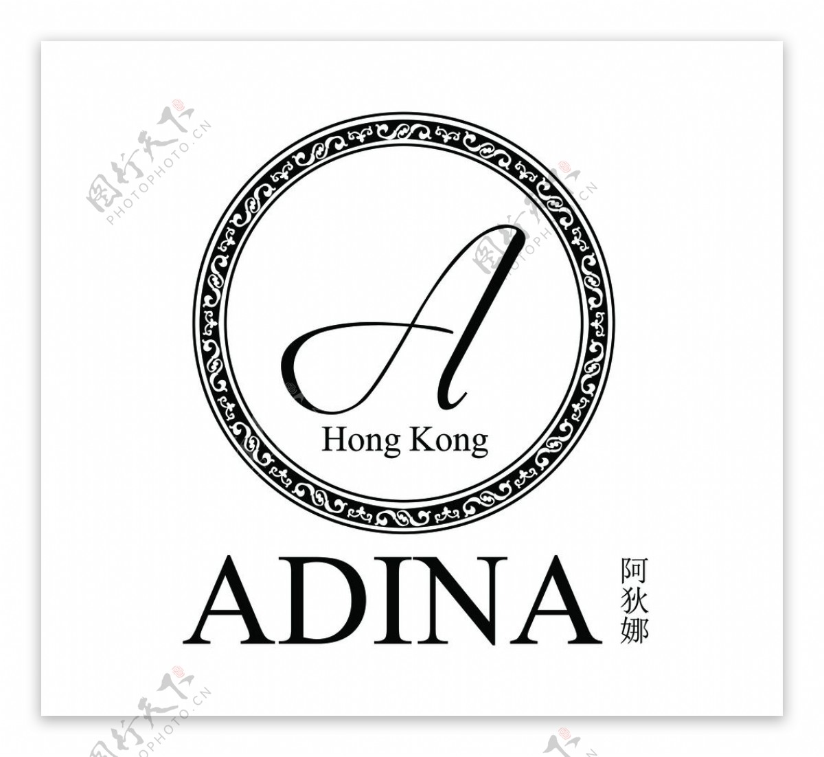 阿狄娜logo