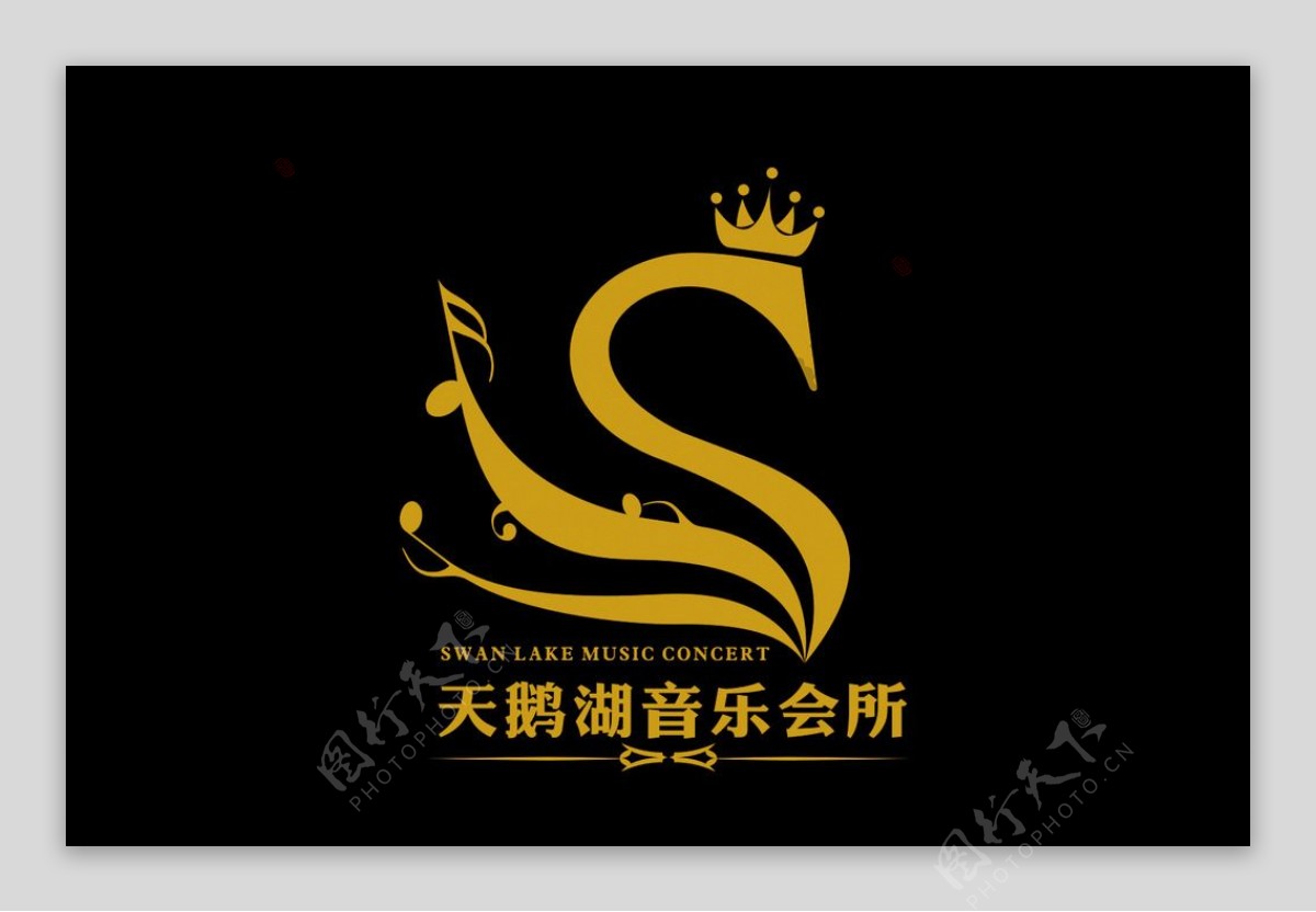 天鹅logo标志